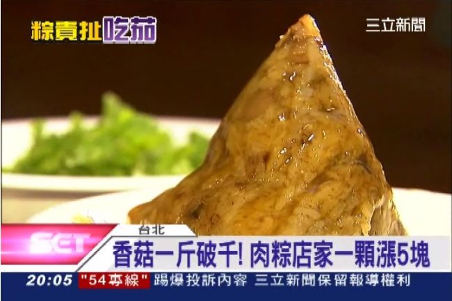 香菇一斤破千元　肉粽店家一顆漲5元