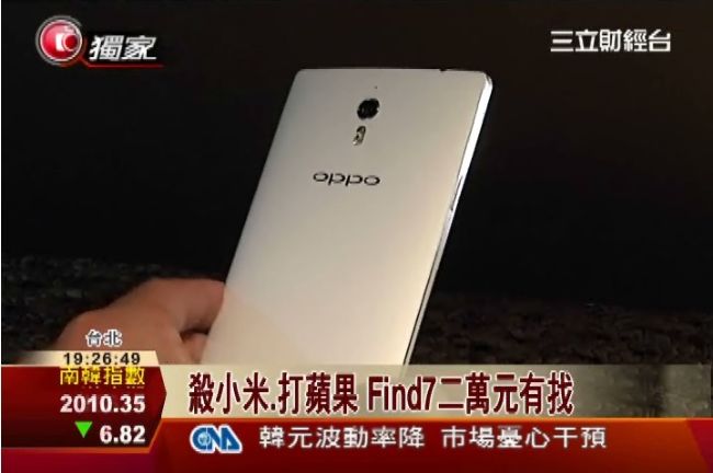 尬M8！oppo新機拍出5千萬畫素