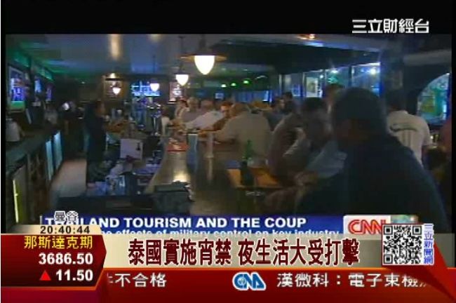 泰國政變宵禁　夜店、酒吧10點打烊
