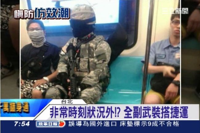 持雙槍搭捷運　生存遊戲玩家遭警壓制