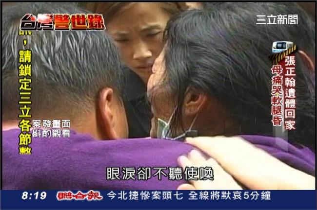 逃避神隱？網友：鄭捷成年，父母沒錯