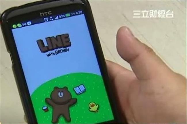 LINE好友，你知道誰封鎖了你？