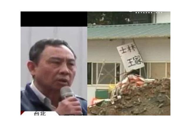 「無力對抗大鯨魚」文林苑王家終和解