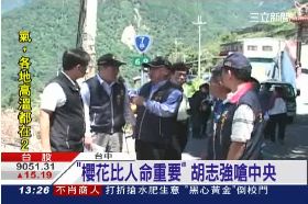 櫻花比命貴g1200