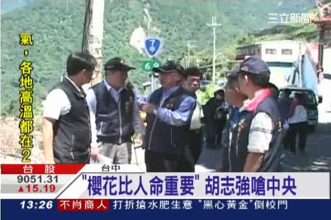 胡志強重批中央：櫻花比人命重要？