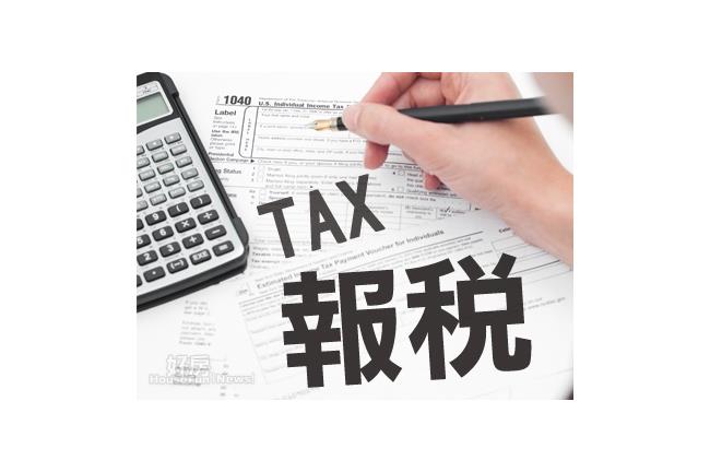 搞懂節稅技巧　買屋、賣屋報稅大不同