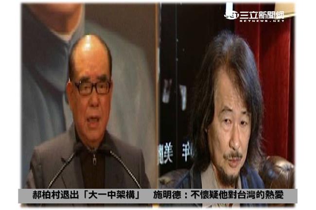 因太陽花而分手？郝柏村掰了施明德
