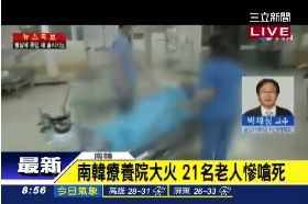 ~韓燒老人院0900