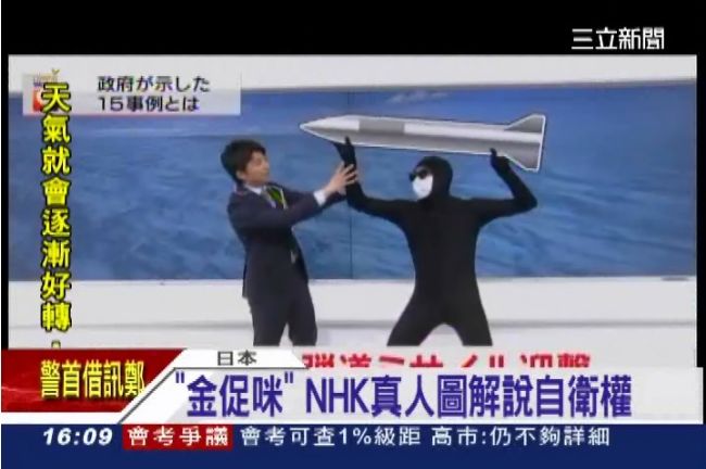 黑衣人闖主播台　NHK搞笑說新聞