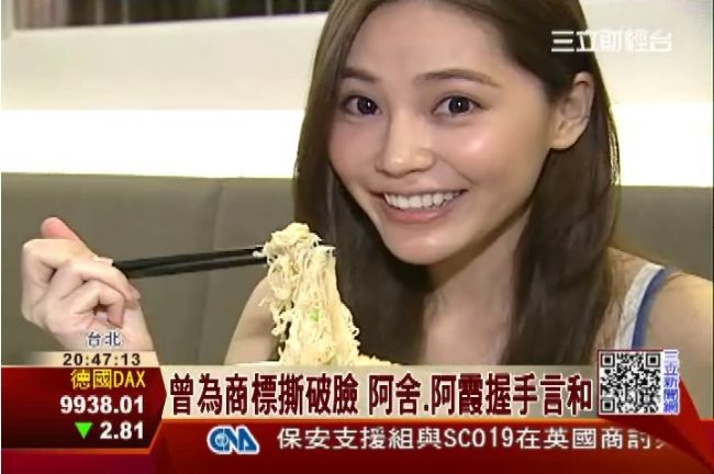阿舍、阿霞化敵為友　微風加持拚行銷