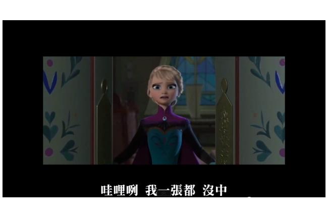神改編！唱出「第一次對發票」心聲