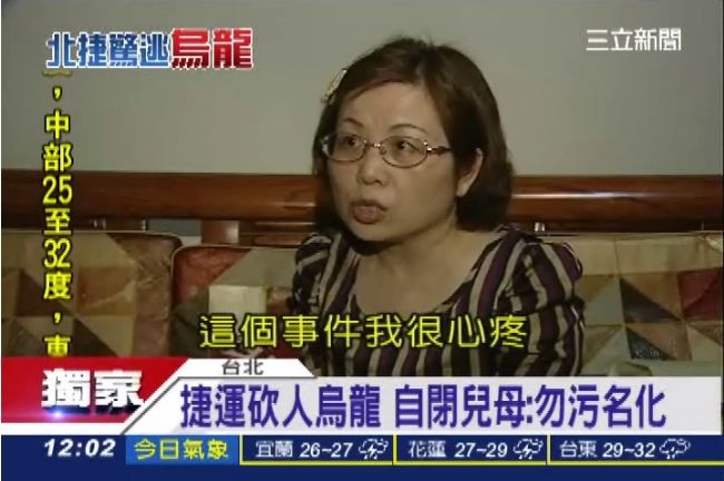 獨／自閉兒被誤會傷人　母：勿污名化