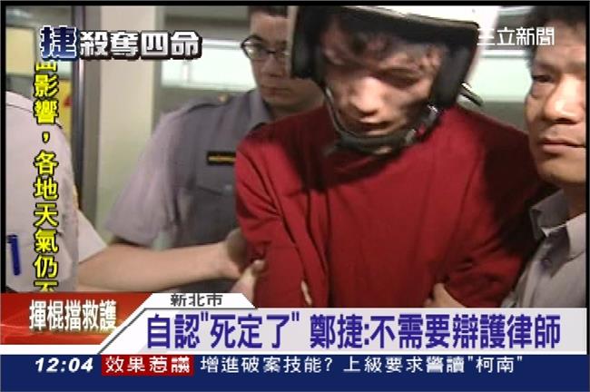 平凡的蔡媽媽：鄭捷父母不該放棄孩子