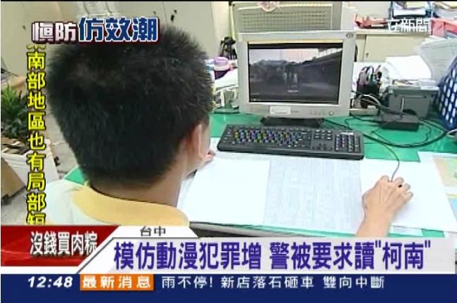 看柯南模擬破案　警局變成「漫畫王」
