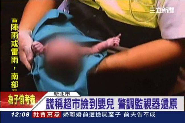 怕被解雇！印尼外勞生母狠棄男嬰