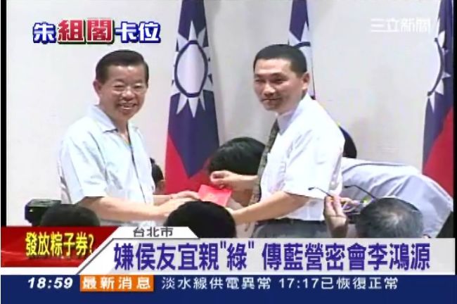 侯友宜選新北市長？藍：不過是個捕頭