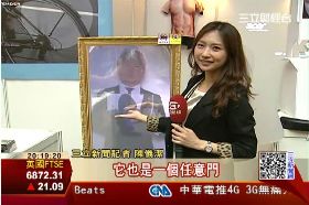 F創櫃板籌資1900