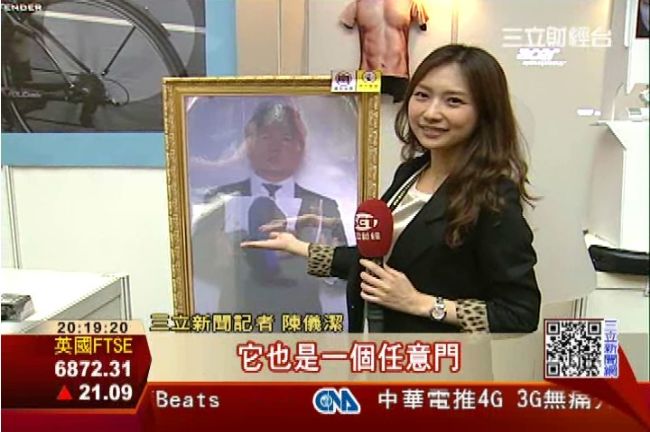 吸金也吸睛！創意互動發明商機夯 
