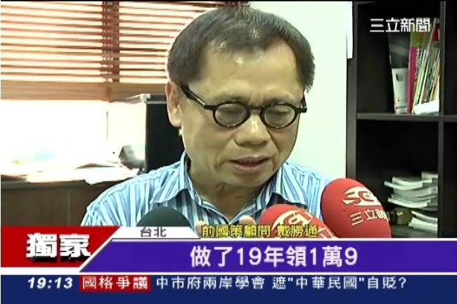 比22K慘！戴勝通要郭董先買縣政府