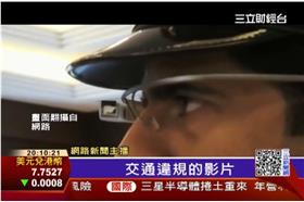 奢華杜拜！超跑當警車　谷歌眼鏡出勤