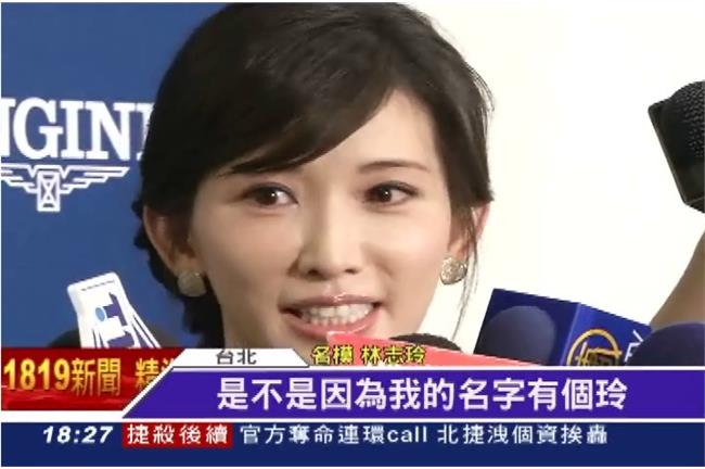 演技被批0分　林志玲：名字有「玲」