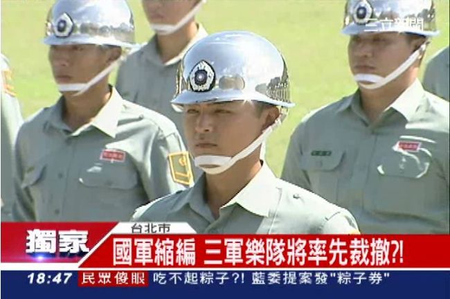肥貓不砍、先裁小兵？三軍樂隊恐消失