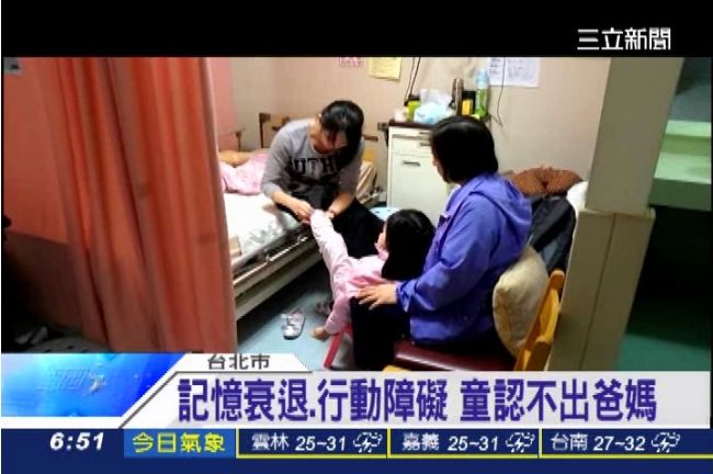 童疑被公園燈電暈　官員：為何不穿鞋