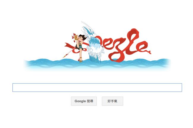 谷歌首頁慶《哪吒鬧海》播映35週年