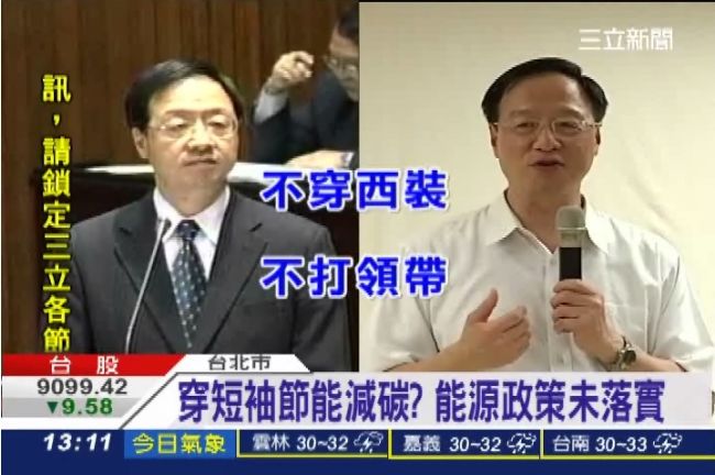 把首長當學生？江宜樺：內閣下周換季