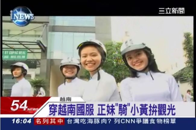 越南搶救觀光　推正妹「小黃」陪遊