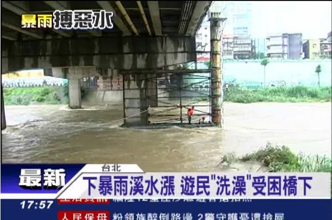 洗澡洗一半　老遊民遭暴漲溪水沖走