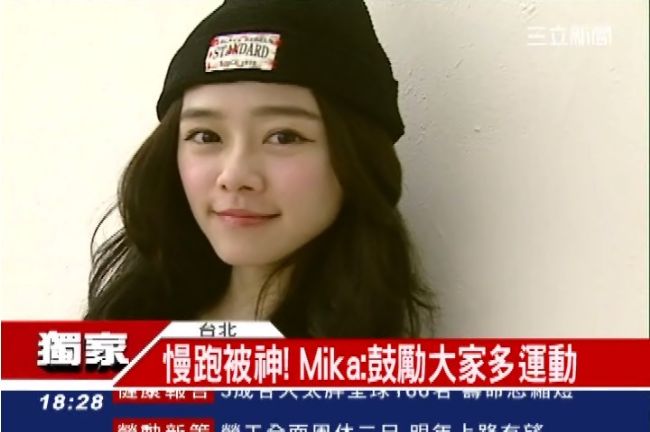 正妹Mika好辣！性感運動照瘋傳
