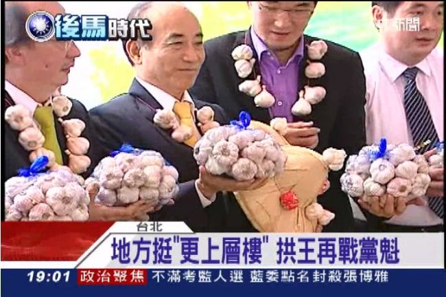修黨章拚黨魁？王金平「凍蒜」有玄機