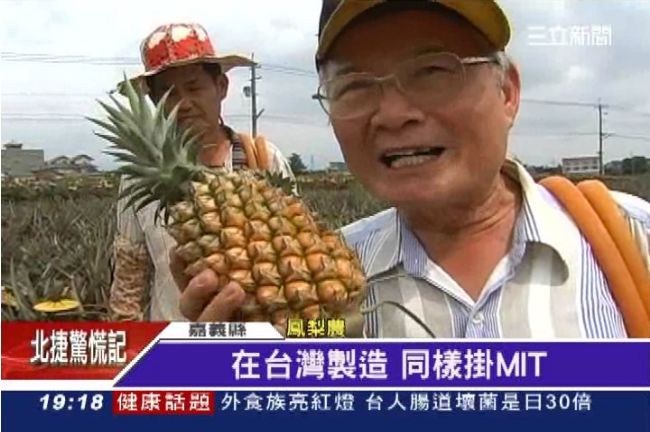 自經區是自盡區？大陸農產可掛MIT