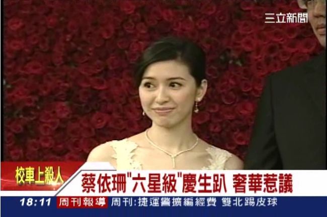 不甩老公親民　蔡依珊照開奢華慶生趴