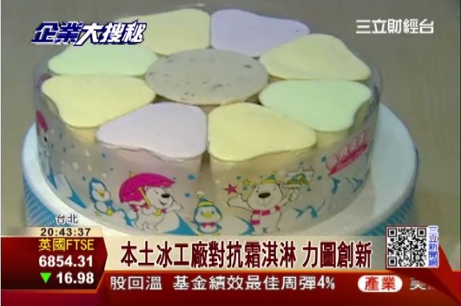 夏日冰品大戰！本土豆漿冰力求創新