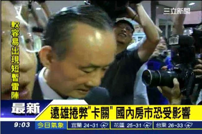 學徒變千億建商　趙藤雄啃饅頭拚創業