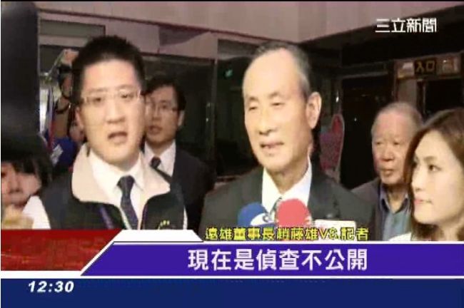 快訊／台北地院裁定　趙藤雄羈押禁見