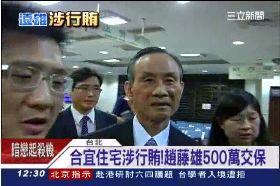 趙滕雄聲押1200.