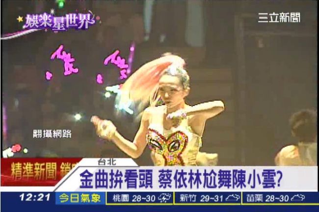 舞后合作？傳蔡依林金曲同台陳小雲