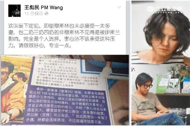 李心潔信回教忍多妻？大馬網友：胡扯