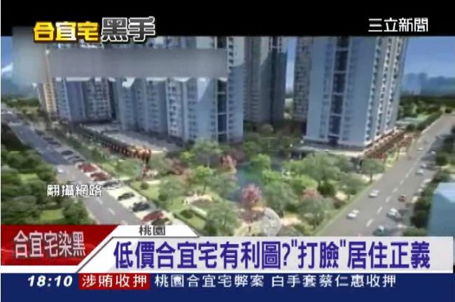 不再賣地給建商！桃園擬自地自建防弊