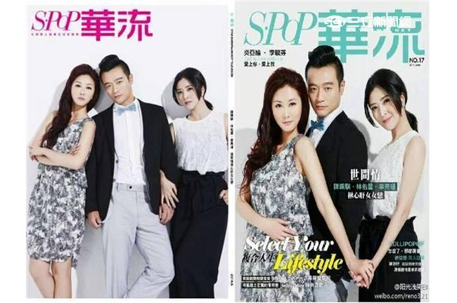 終於等到！「瑤婷戀」再次合體放閃