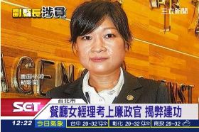 ~女柯南揪貪1200