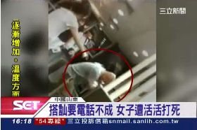 C專訪殺人魔1600