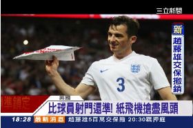 Ｃ神準紙飛機1600