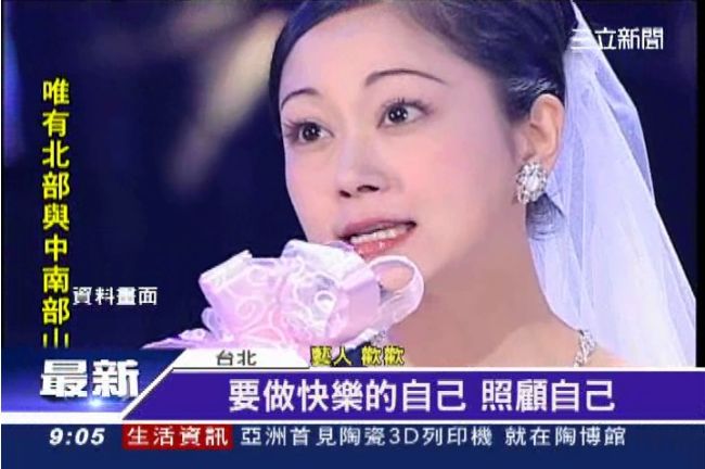 精神不穩就醫三月　歡歡仍不幸燒炭亡