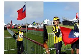 鐵人三項國旗-賈永婕臉書