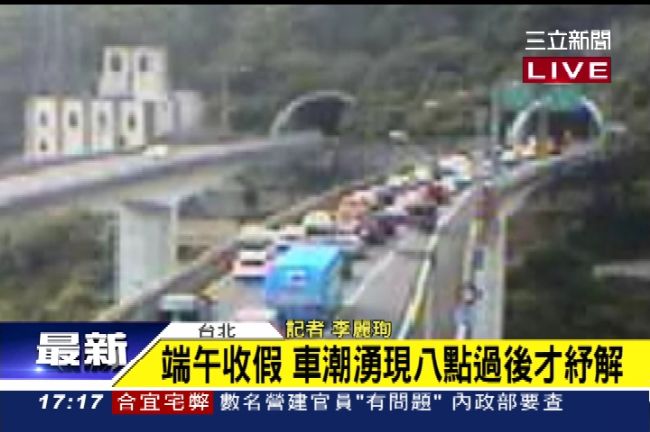 雪隧北上大塞車！端午收假車潮湧