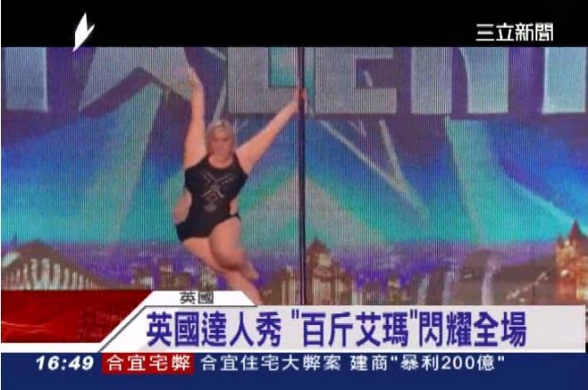 水蛇腰靠邊站！英百斤女跳鋼管超厲害